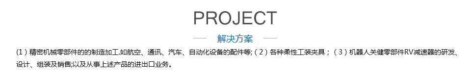 在線留言